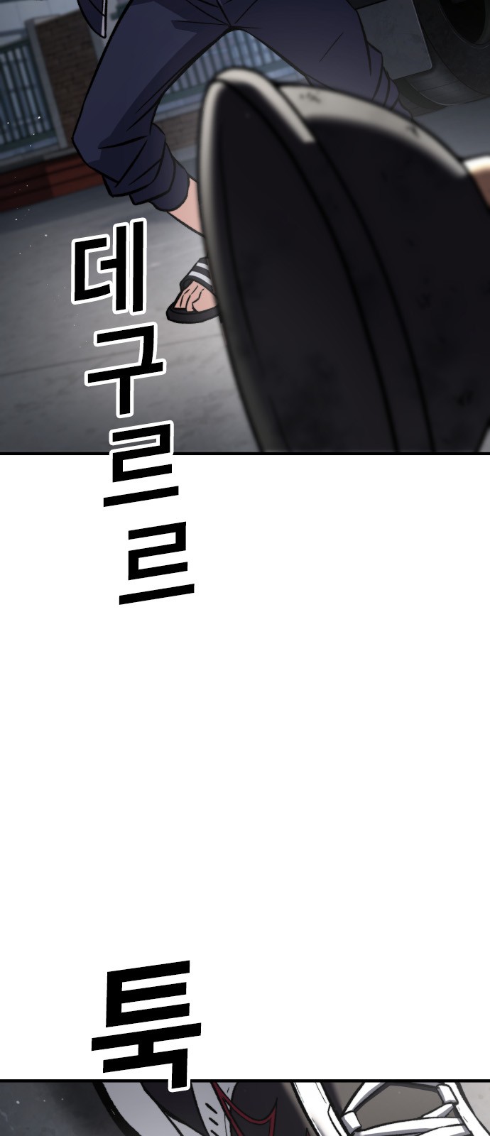 116 페이지