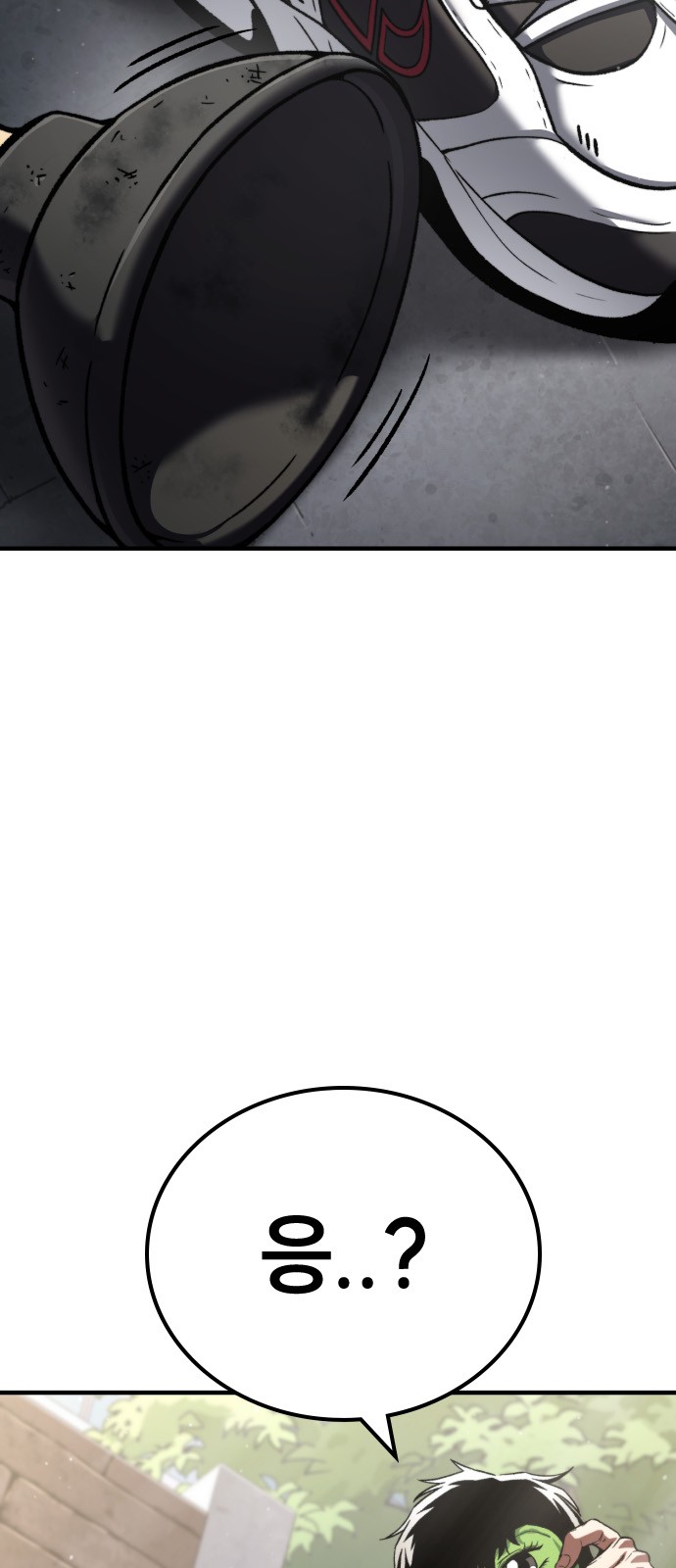 117 페이지
