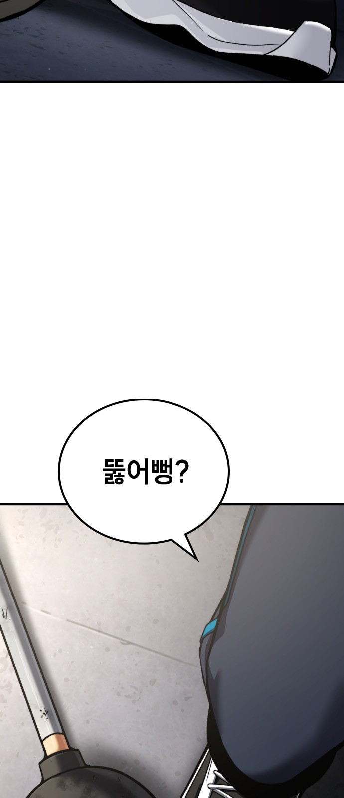119 페이지