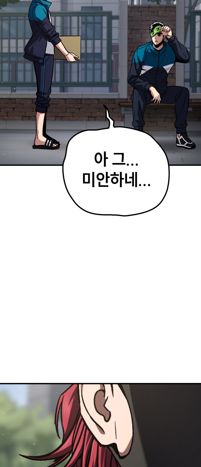 121 페이지