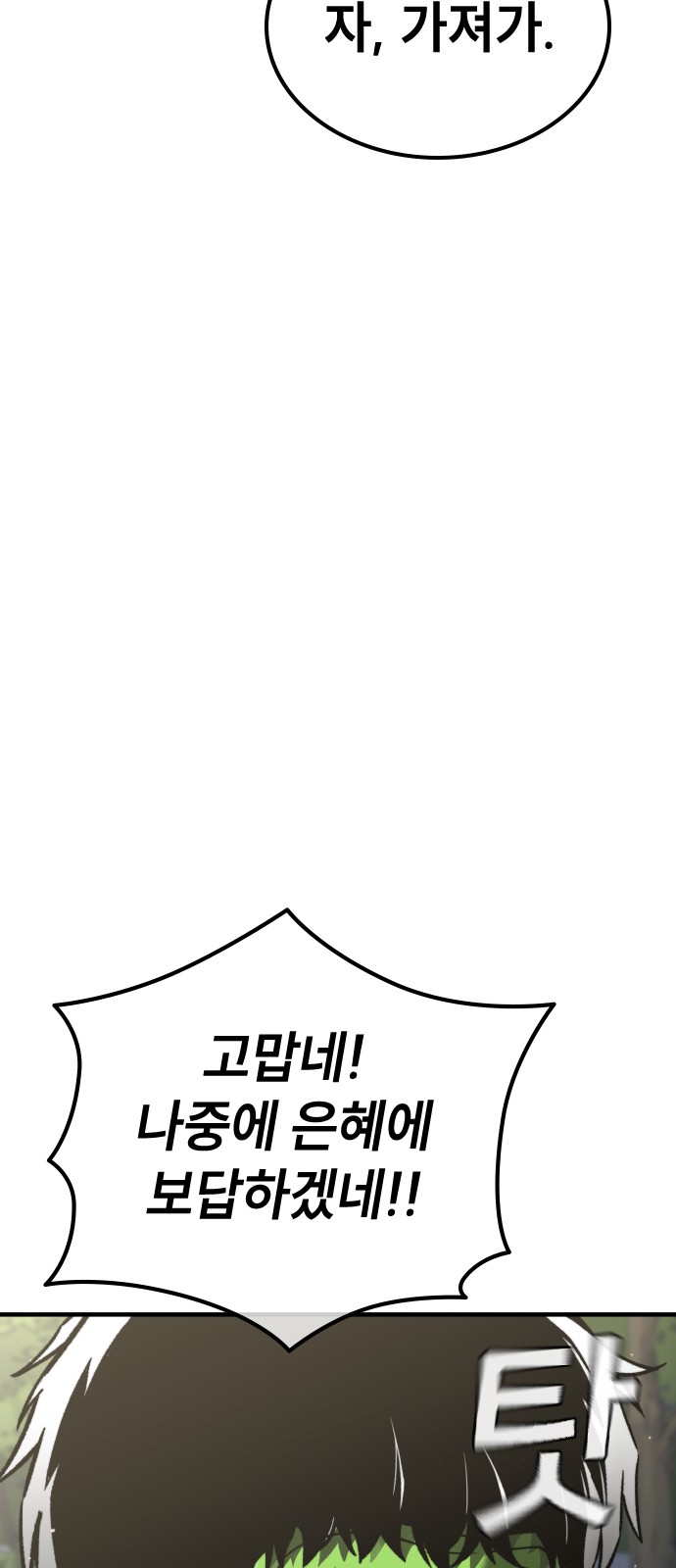 125 페이지