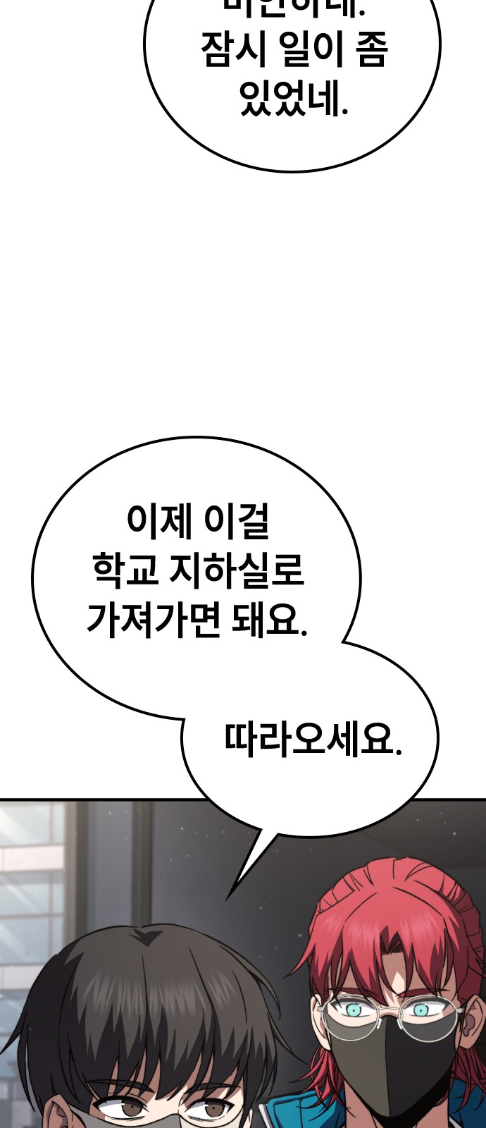 128 페이지