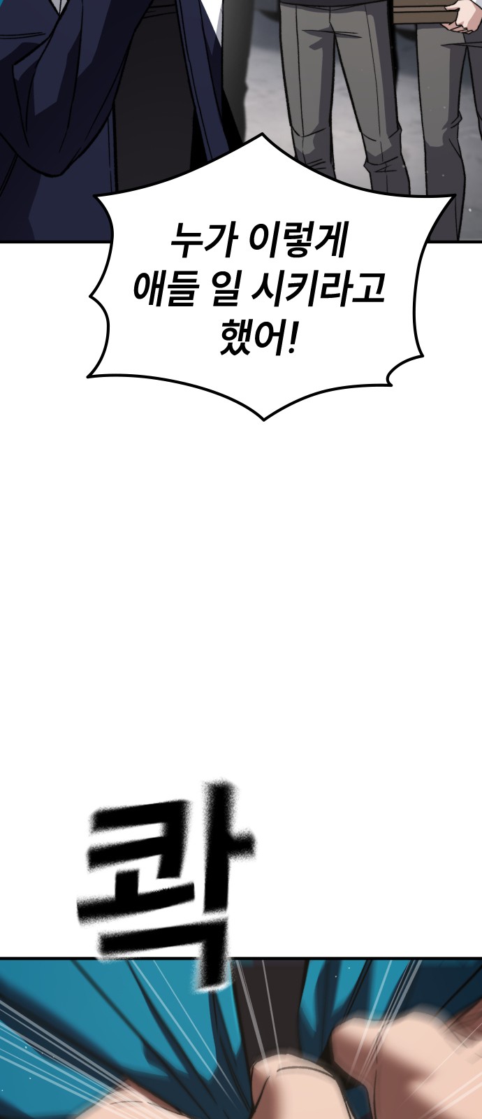 133 페이지