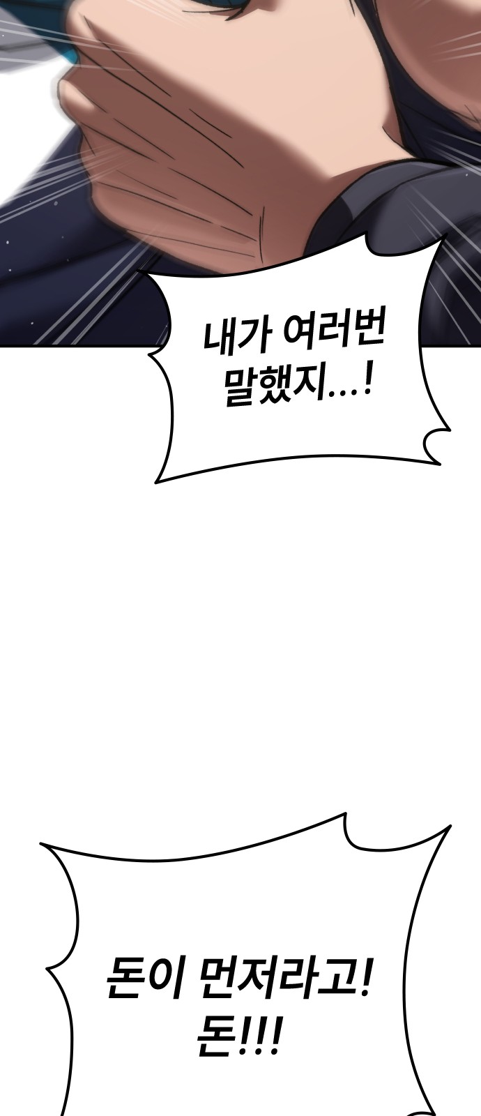 134 페이지