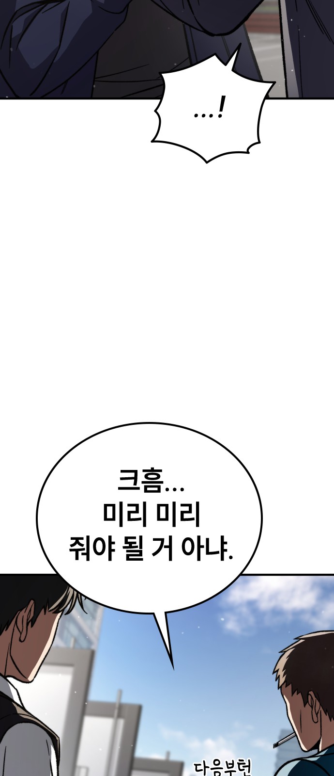 137 페이지