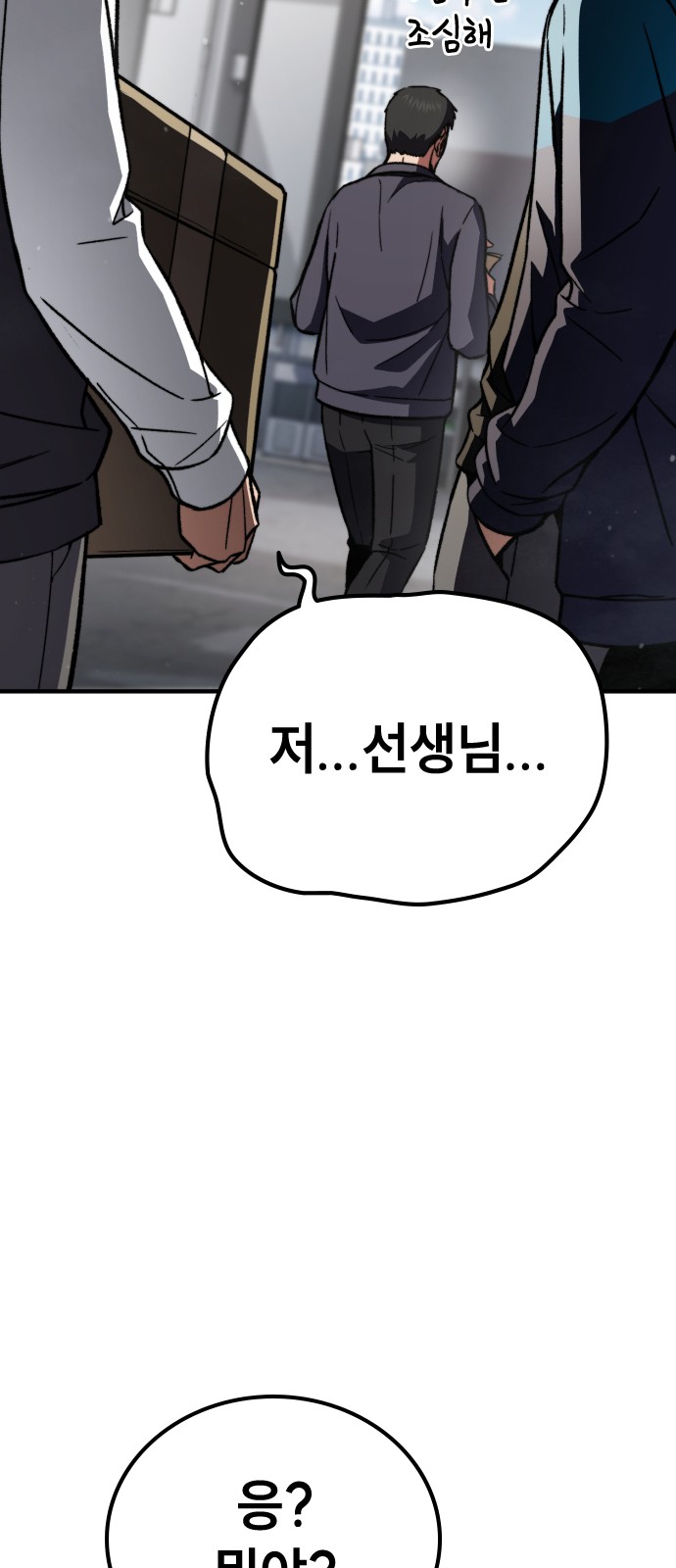 138 페이지