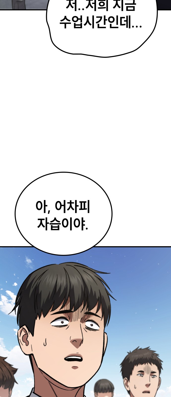 140 페이지