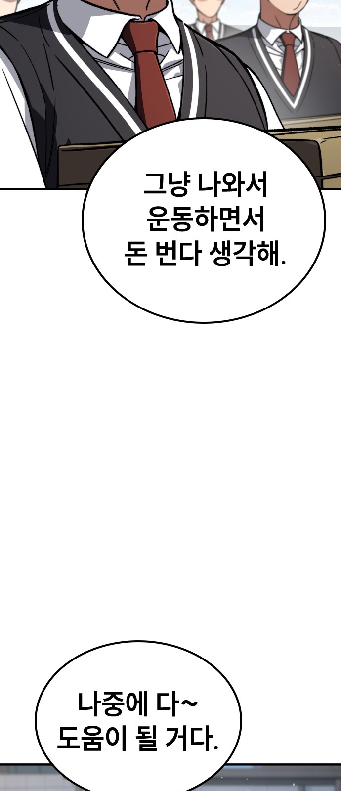 141 페이지