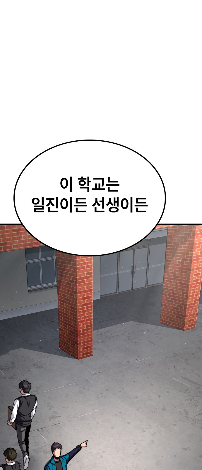 145 페이지