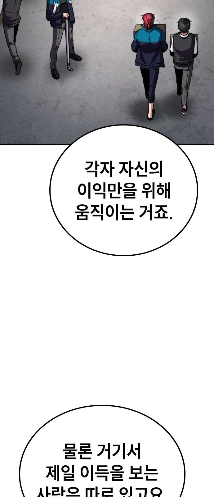 146 페이지