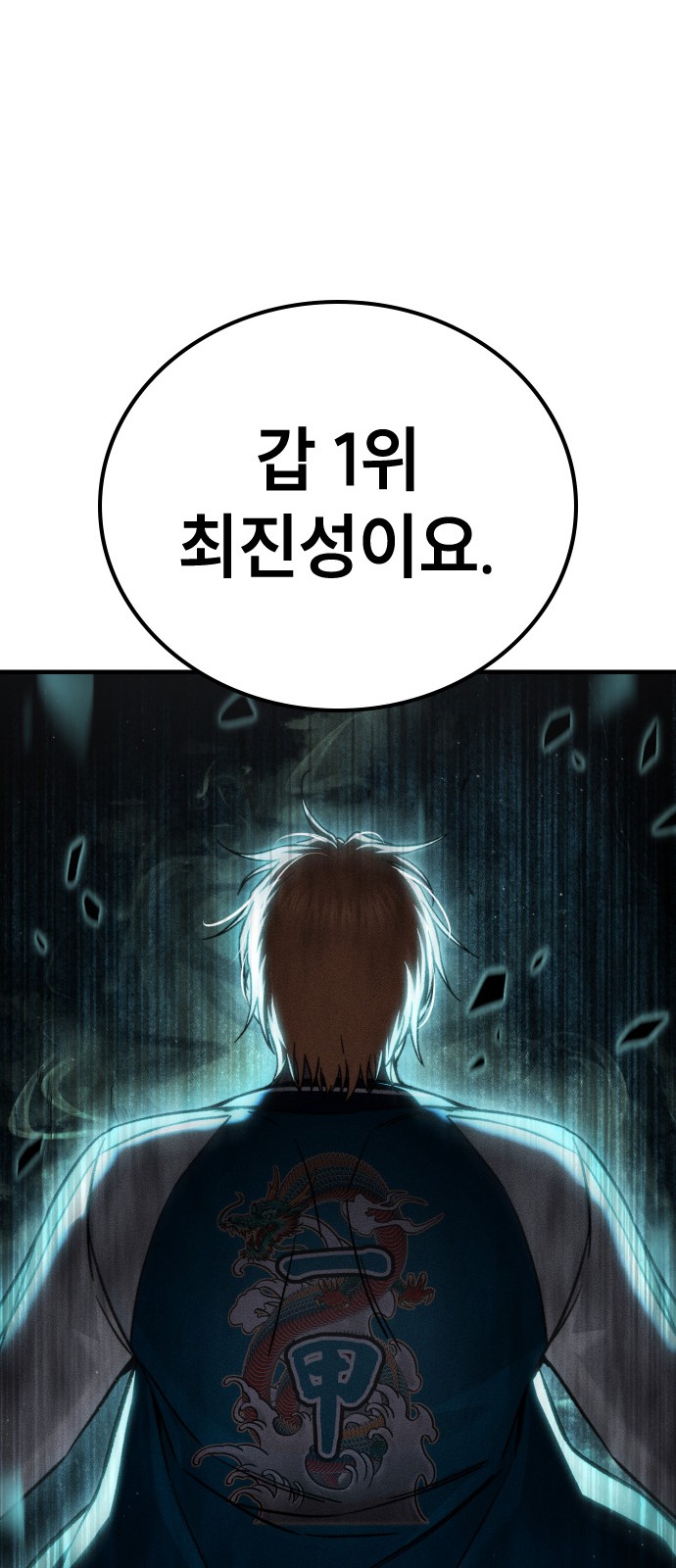 148 페이지