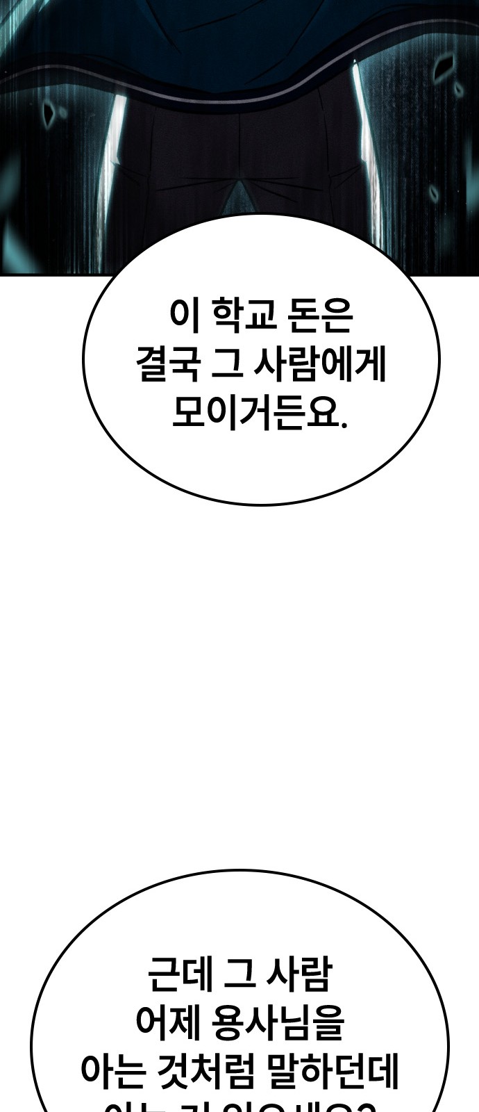 149 페이지