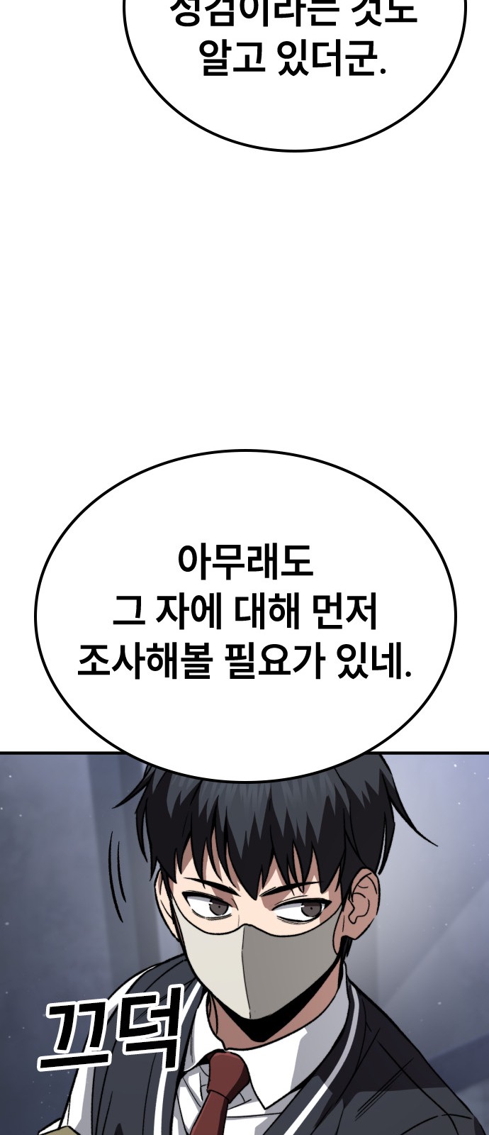 151 페이지