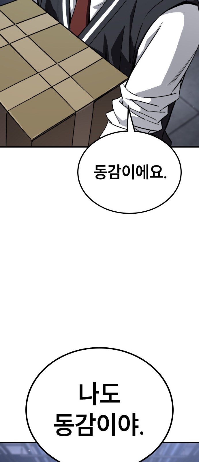 152 페이지