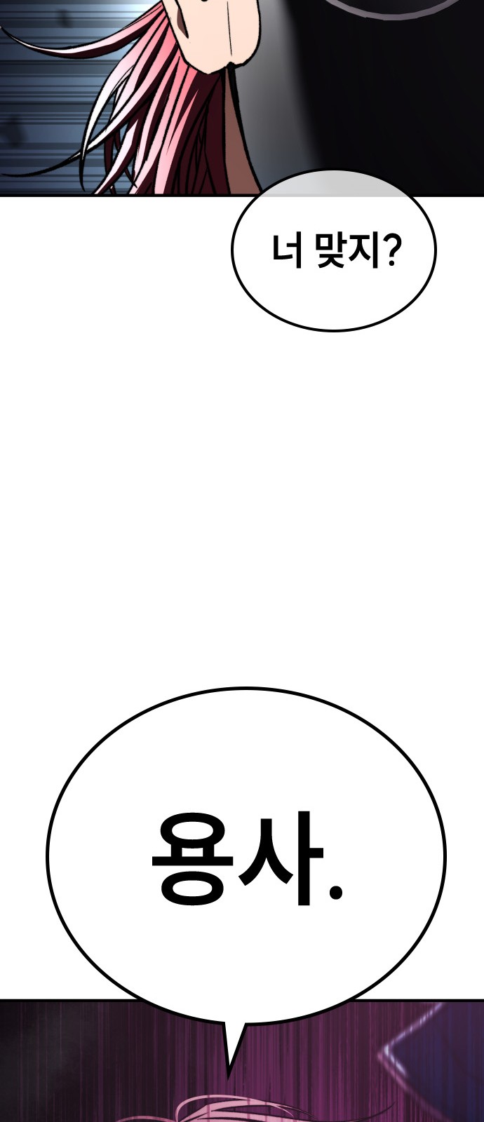 155 페이지