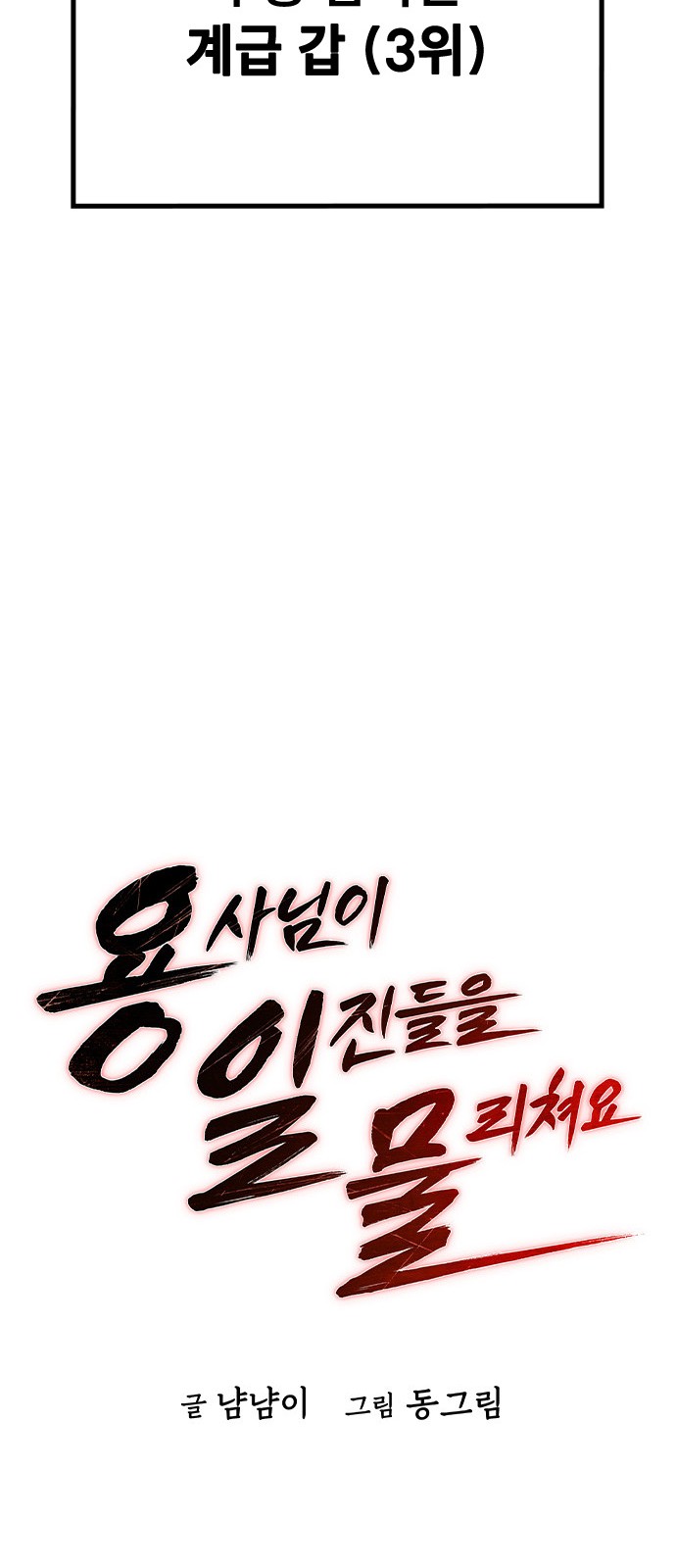 157 페이지