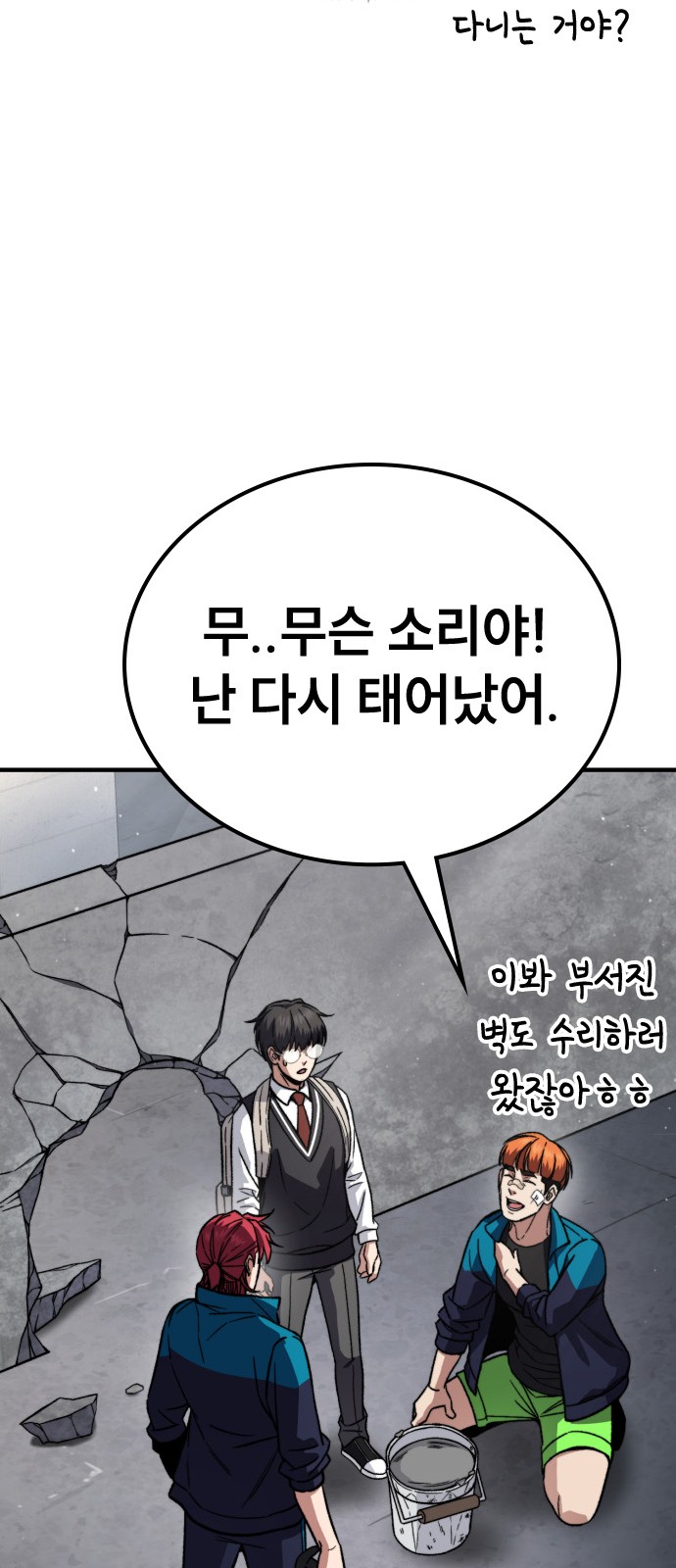 50 페이지