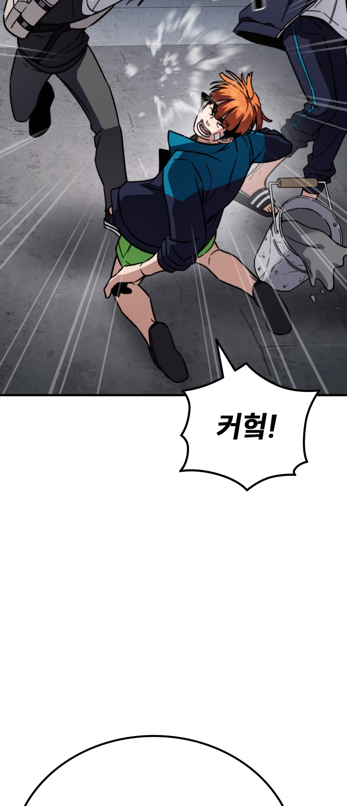 55 페이지