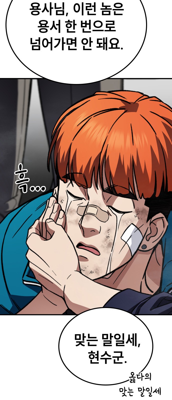 56 페이지