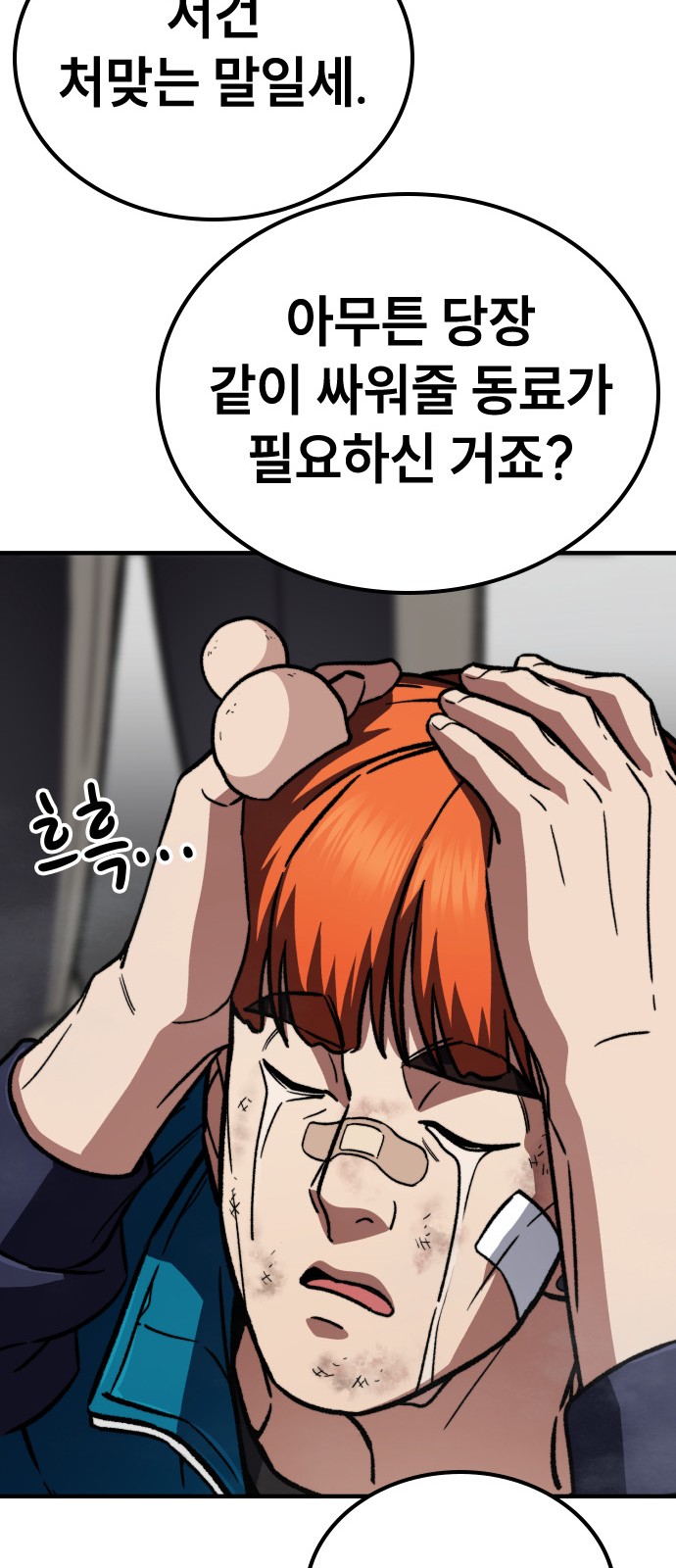 75 페이지
