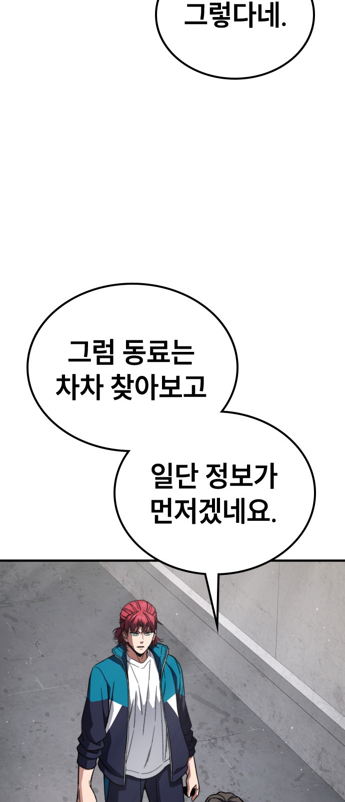 76 페이지