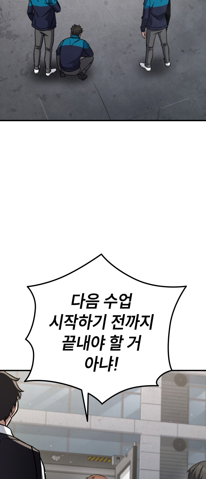 85 페이지