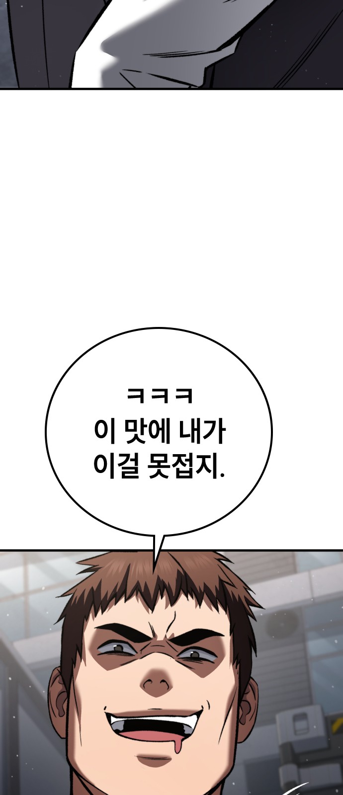 90 페이지