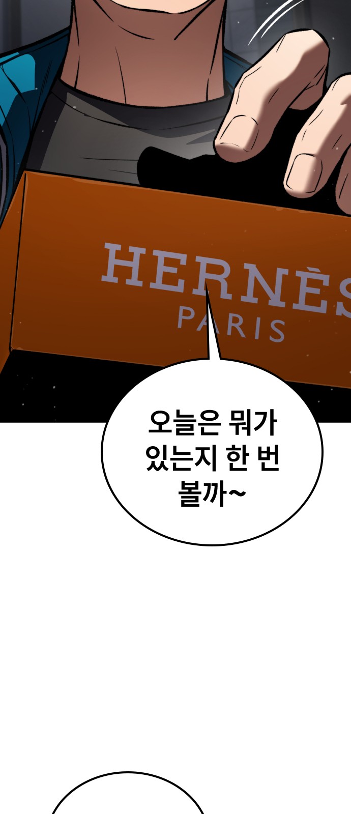91 페이지