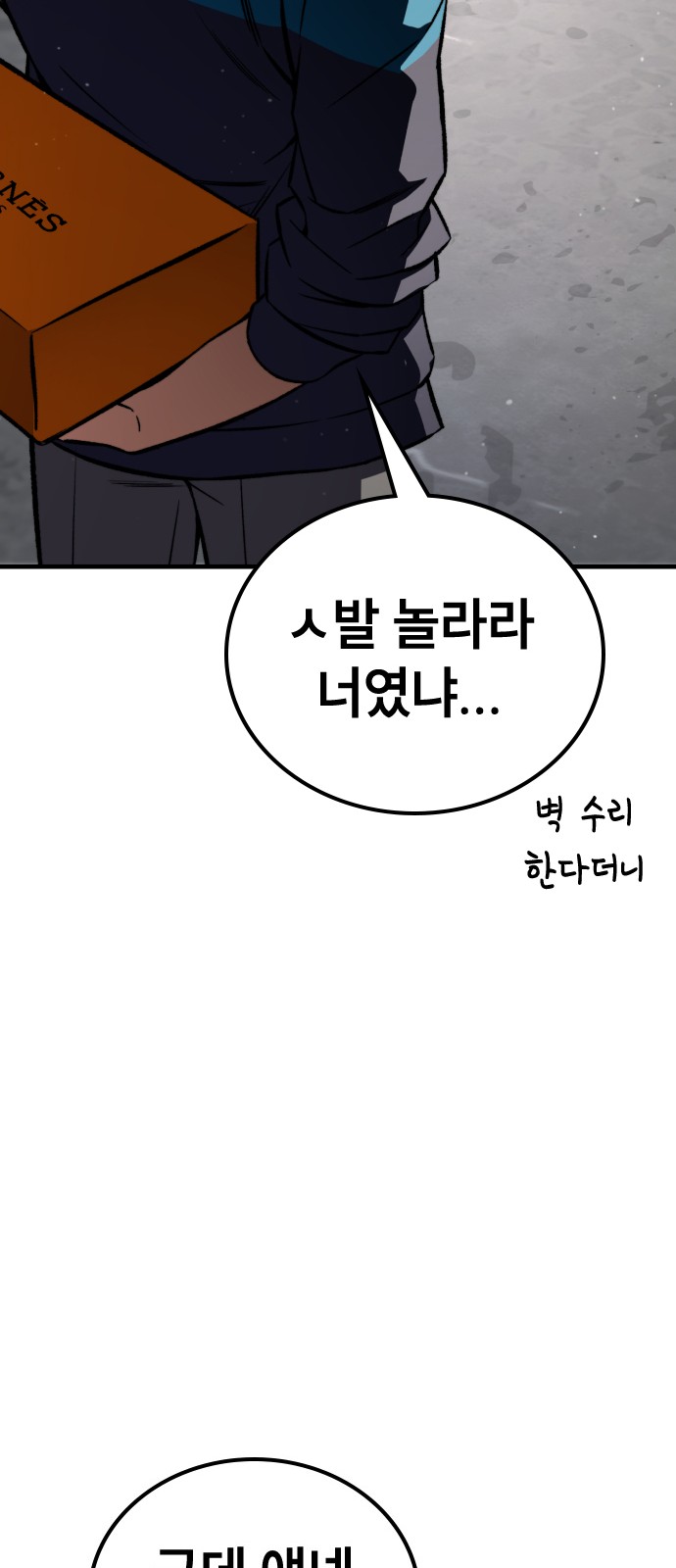 94 페이지