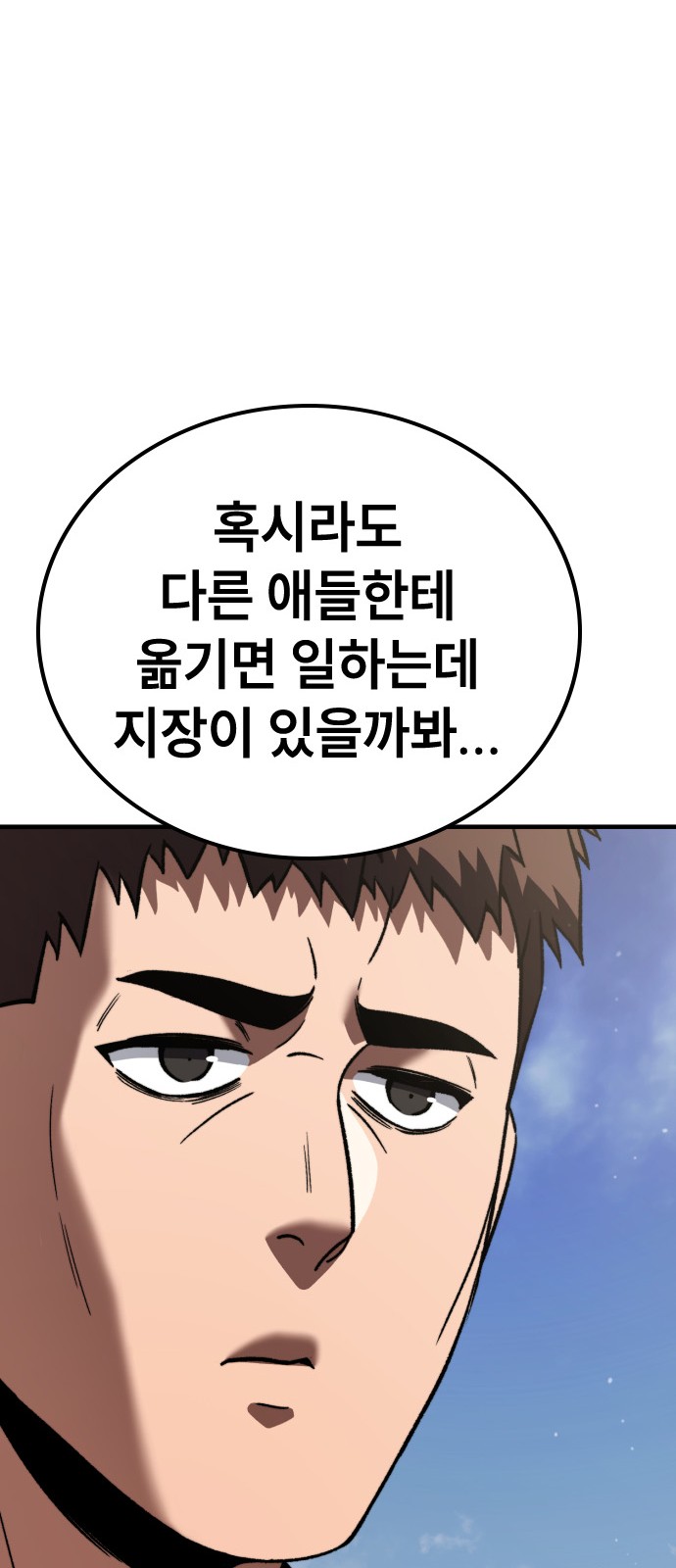96 페이지