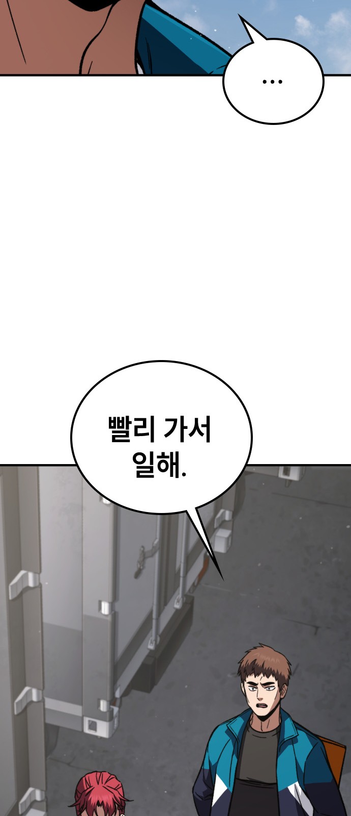 97 페이지