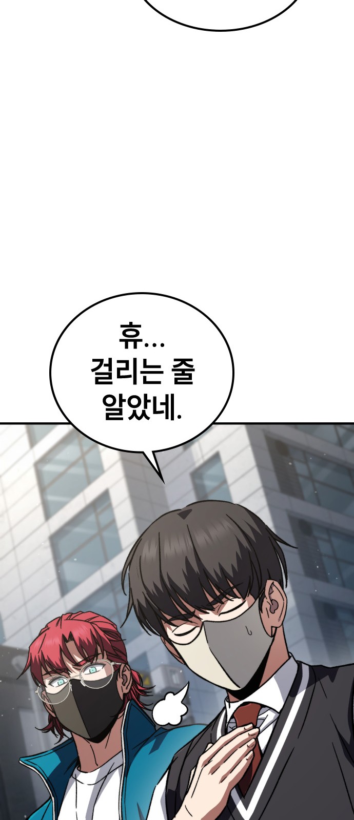 99 페이지