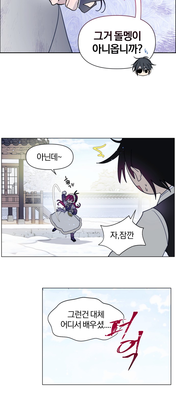 28 페이지