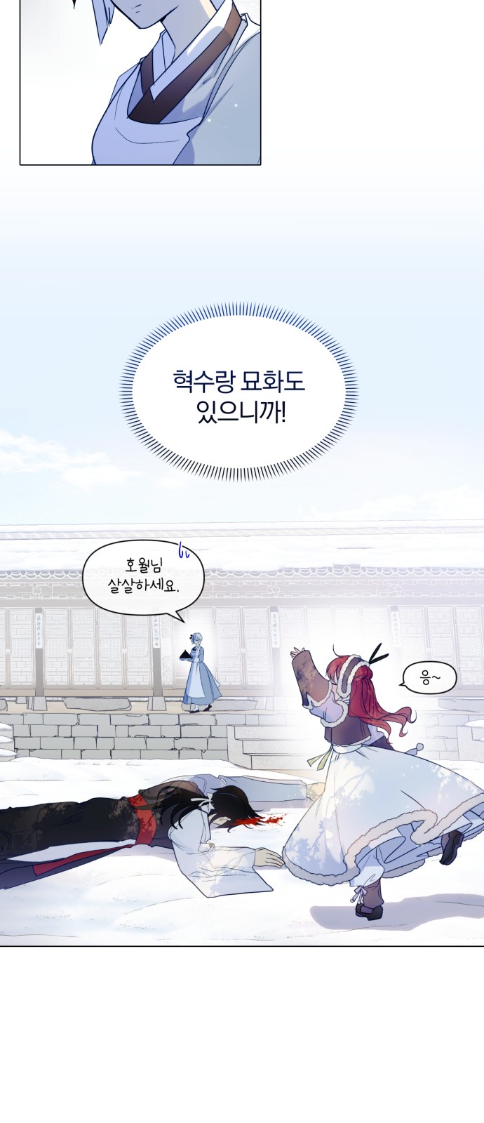 30 페이지