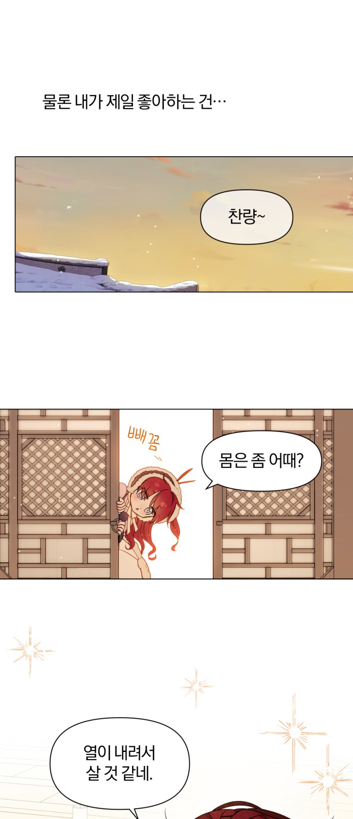 31 페이지