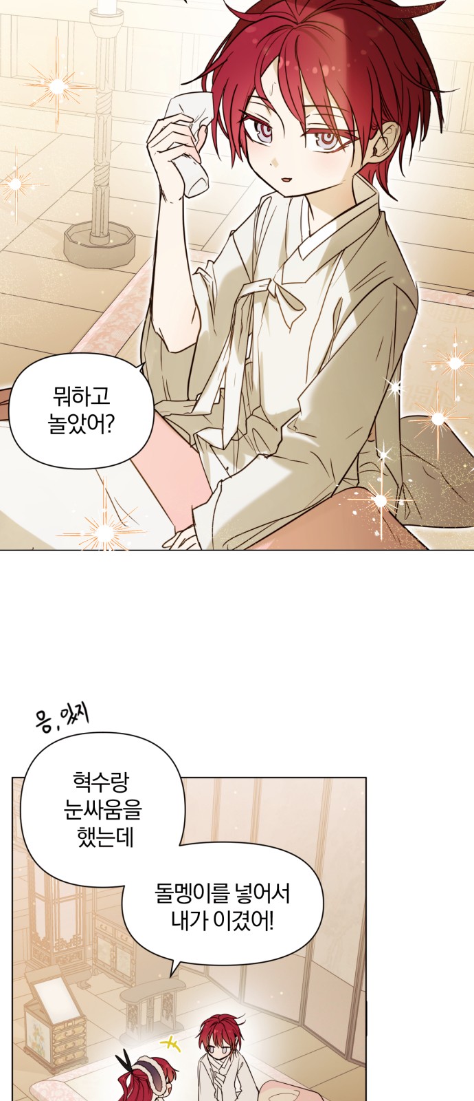 32 페이지