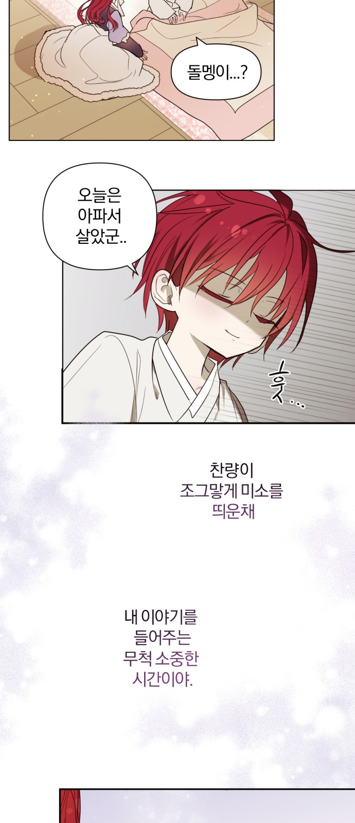 33 페이지