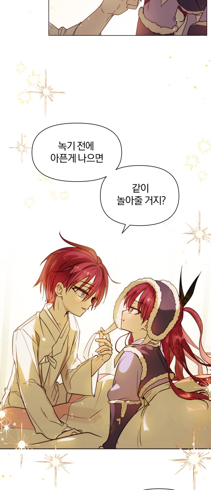 35 페이지