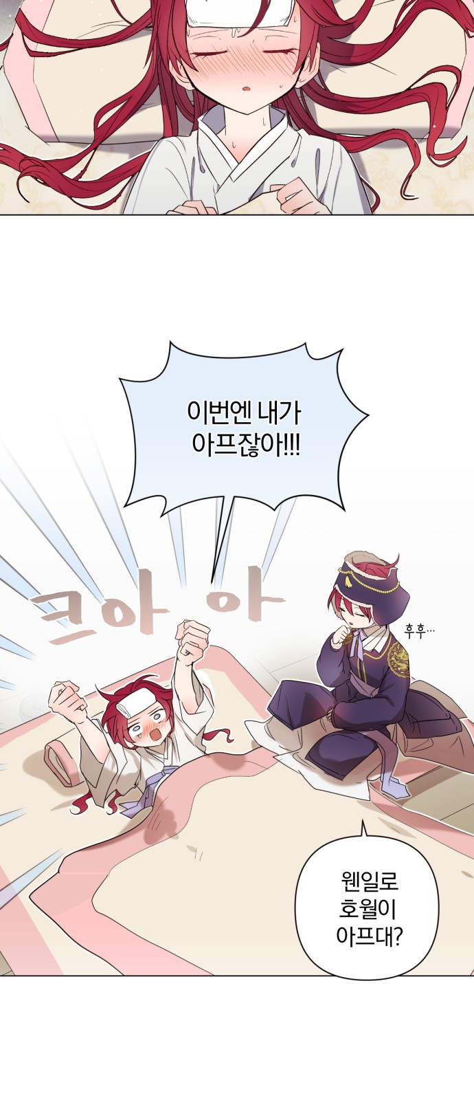 37 페이지