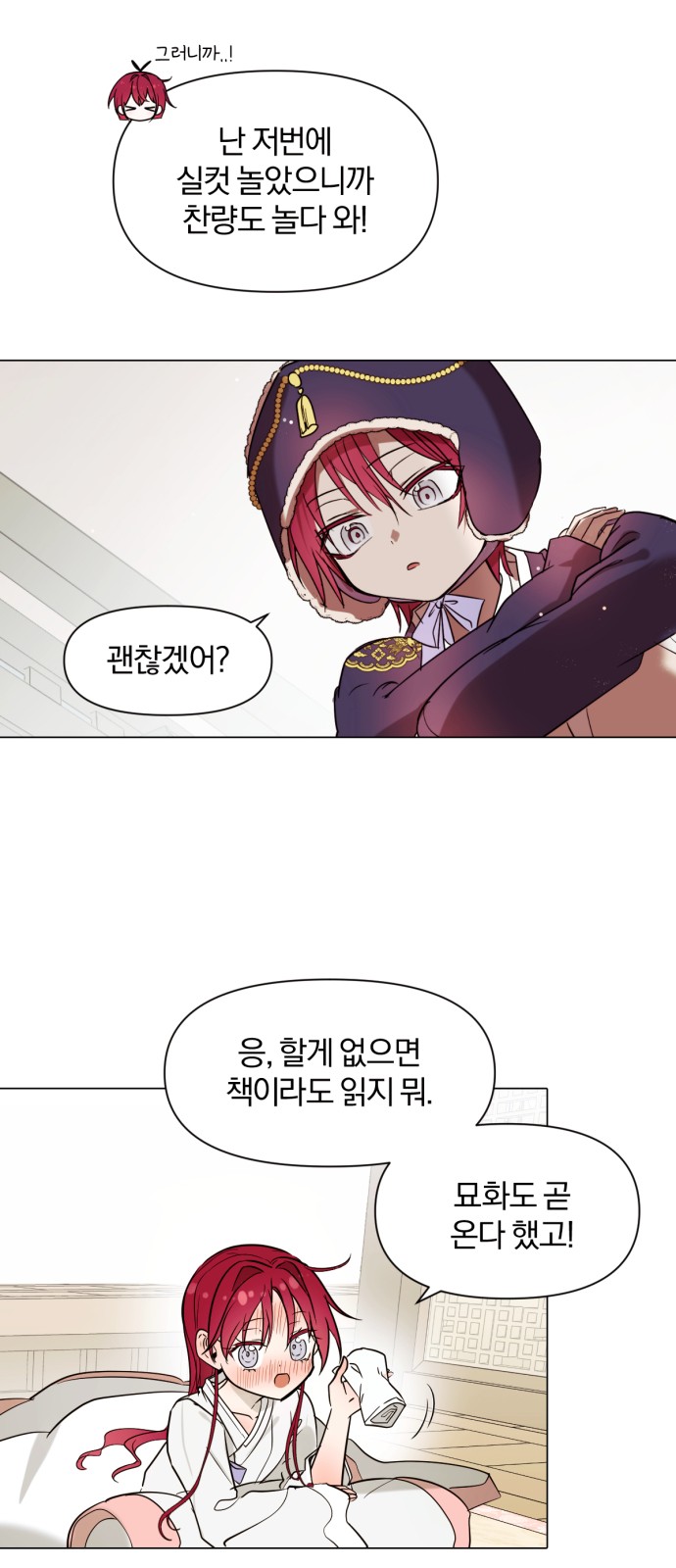 38 페이지