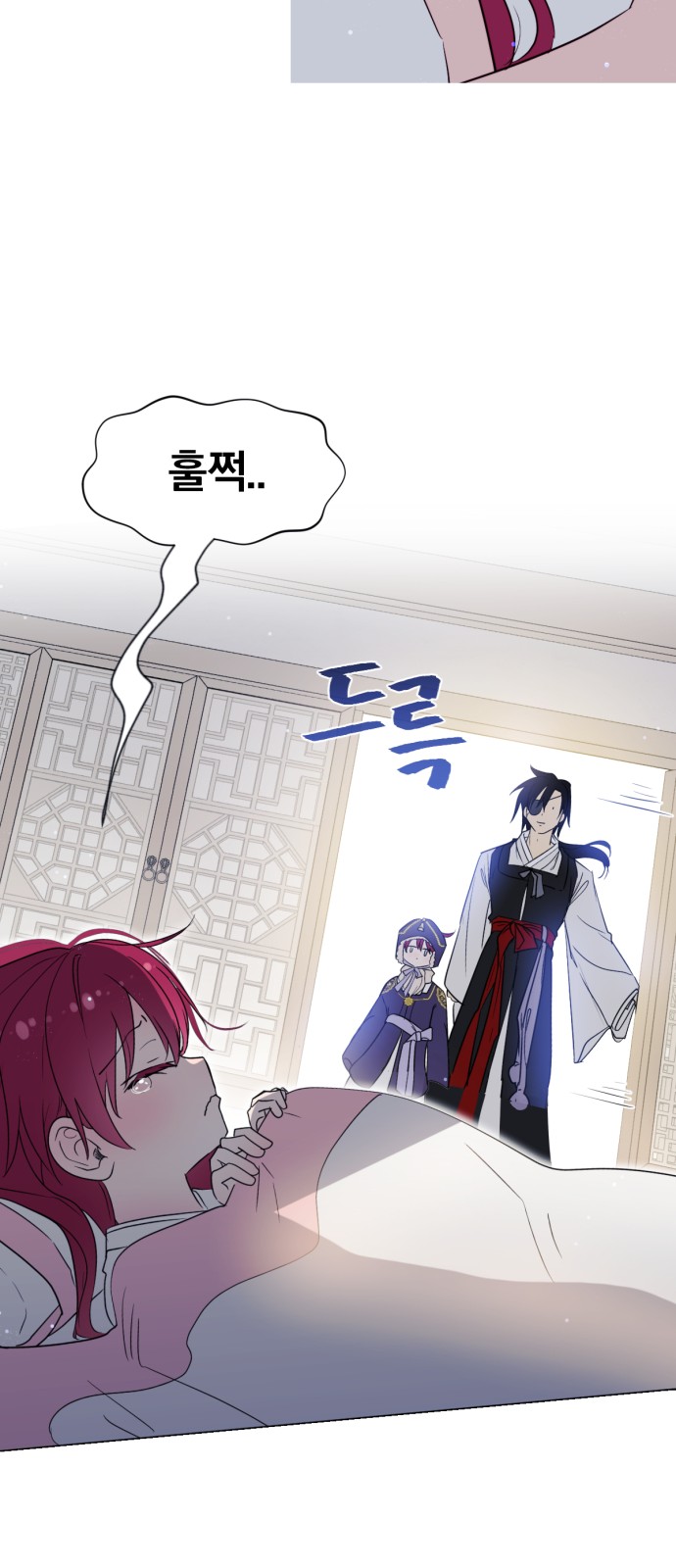 49 페이지
