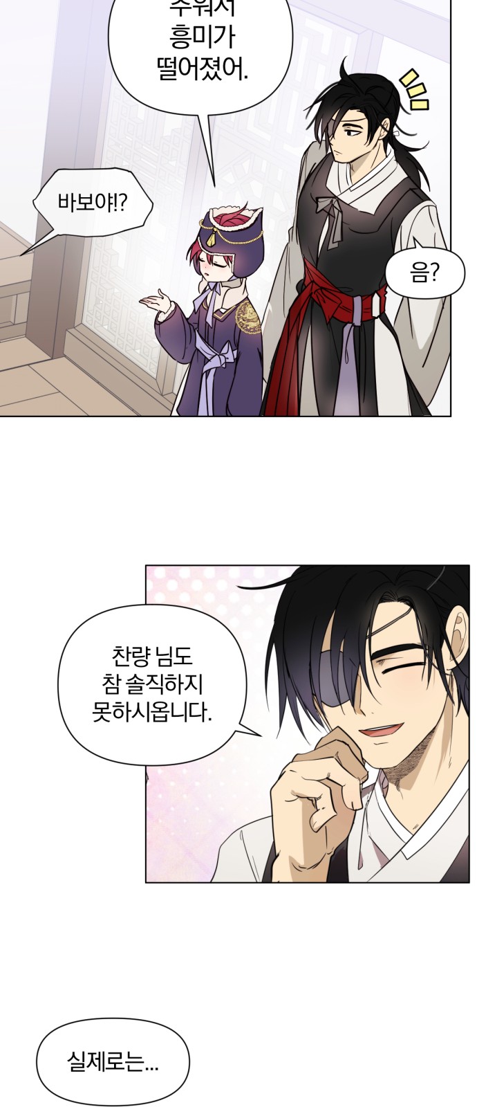 52 페이지
