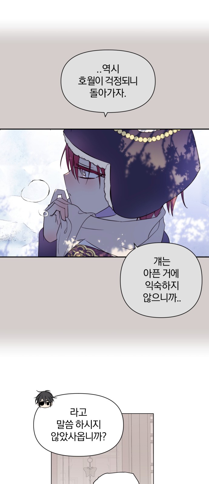53 페이지