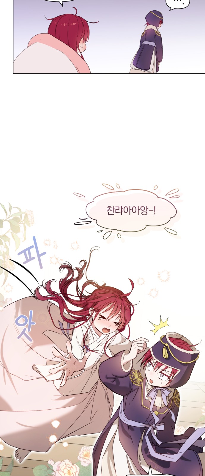 55 페이지