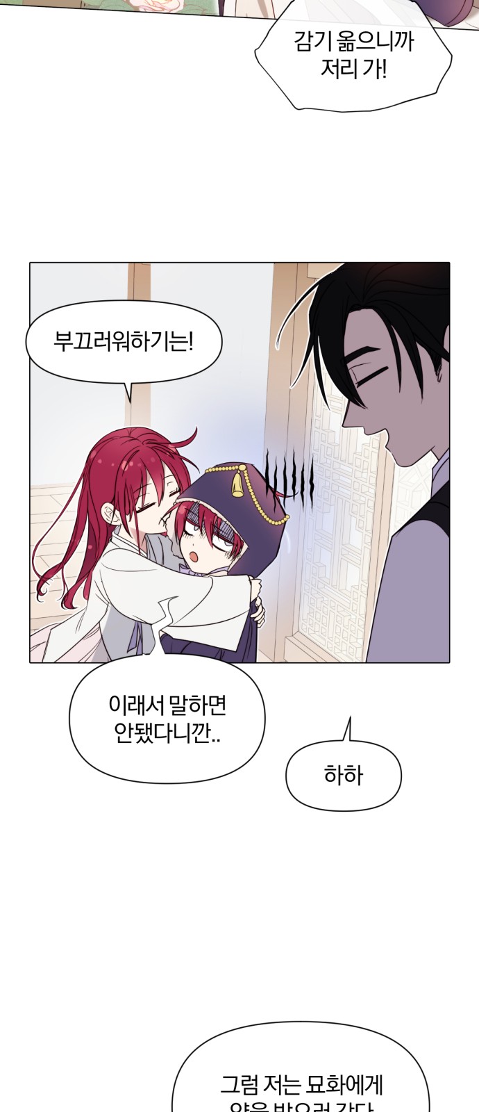 56 페이지