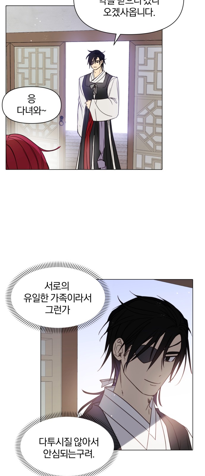 57 페이지