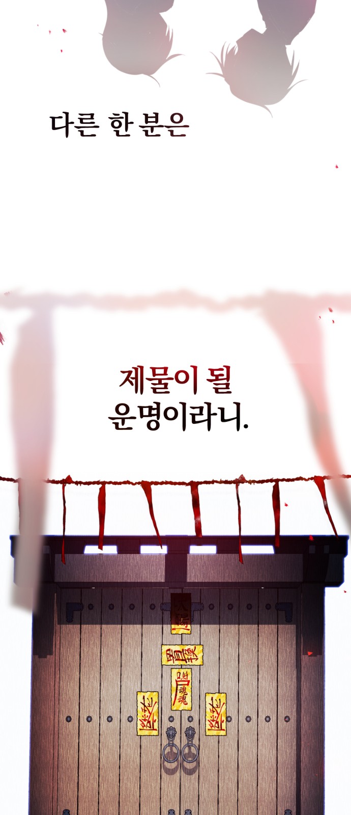 60 페이지