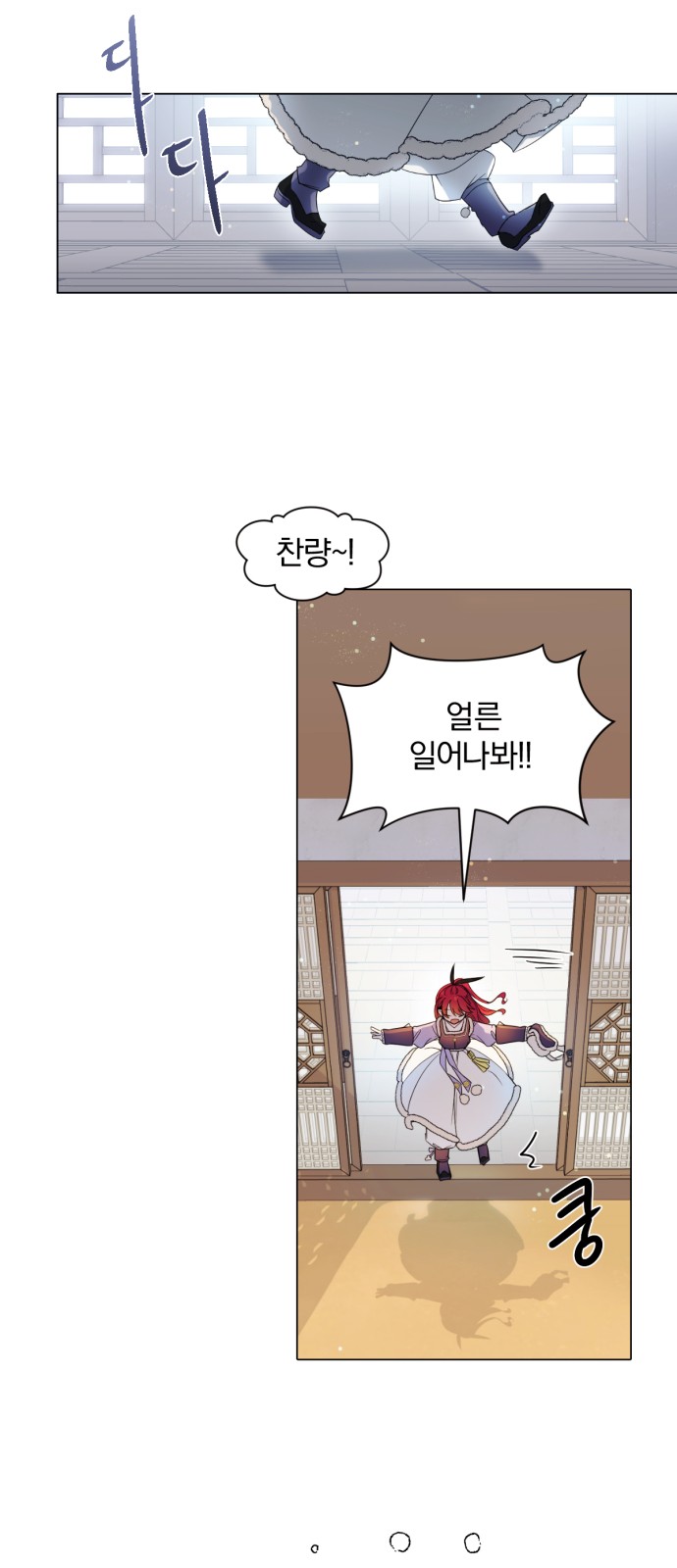 8 페이지