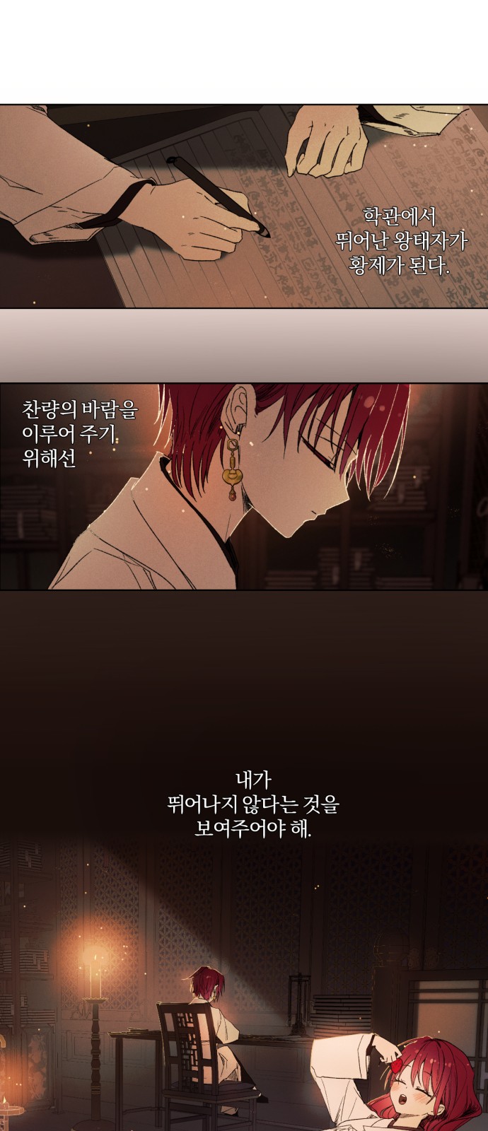 1 페이지