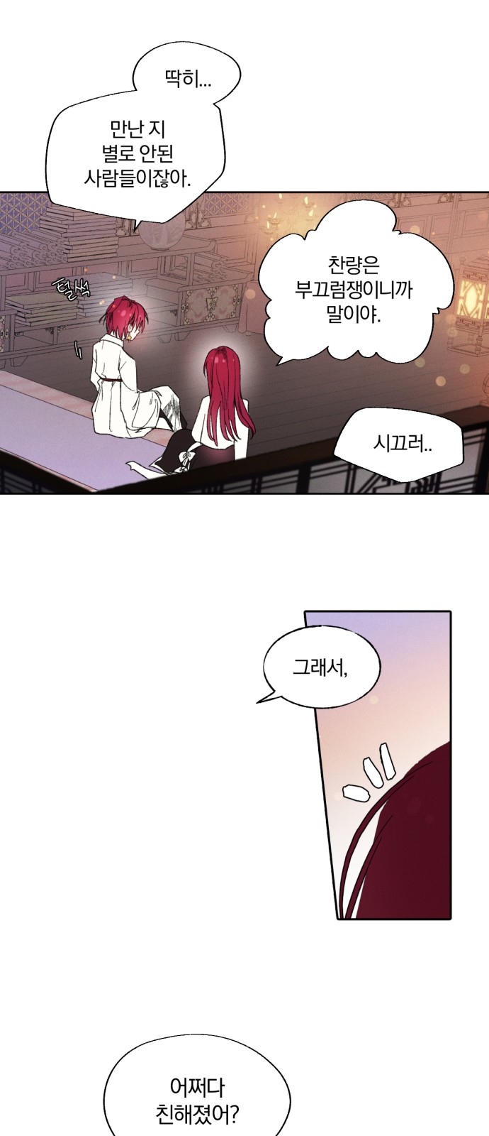 14 페이지